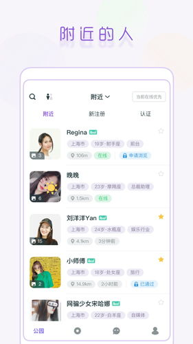 免费短剧App下载全攻略-轻松观看与创作短视频-第4张图片-佛山资讯网 免费短剧App下载全攻略-轻松观看与创作短视频-第4张图片-佛山资讯网