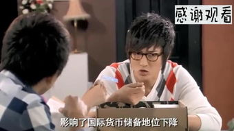 《爱情公寓3》全集免费版观看指南-合法途径与注意事项-第2张图片-佛山资讯网 《爱情公寓3》全集免费版观看指南-合法途径与注意事项-第2张图片-佛山资讯网