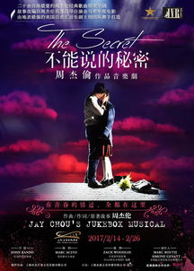 周杰伦十亿巨星传奇-音乐成就与创作之路-第1张图片-佛山资讯网 周杰伦十亿巨星传奇-音乐成就与创作之路-第1张图片-佛山资讯网