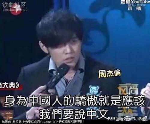 周杰伦十亿巨星传奇-音乐成就与创作之路-第5张图片-佛山资讯网 周杰伦十亿巨星传奇-音乐成就与创作之路-第5张图片-佛山资讯网