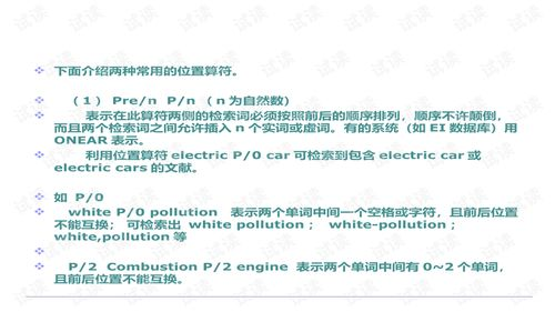 电影大全,全方位观影资源-高效选择与欣赏指南-第2张图片-佛山资讯网 电影大全,全方位观影资源-高效选择与欣赏指南-第2张图片-佛山资讯网