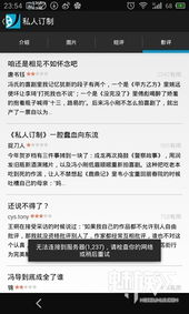 电影大全,全方位观影资源-高效选择与欣赏指南-第3张图片-佛山资讯网 电影大全,全方位观影资源-高效选择与欣赏指南-第3张图片-佛山资讯网