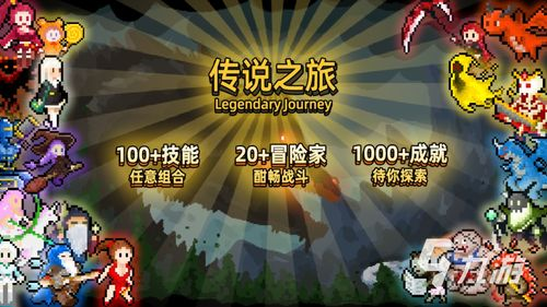 大圣归来游戏,经典IP的现代演绎-游戏特色解析-第3张图片-佛山资讯网 大圣归来游戏,经典IP的现代演绎-游戏特色解析-第3张图片-佛山资讯网