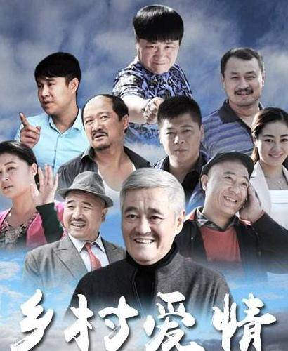 乡村爱情5免费观看-合法途径与精彩剧情解析-第2张图片-佛山资讯网 乡村爱情5免费观看-合法途径与精彩剧情解析-第2张图片-佛山资讯网