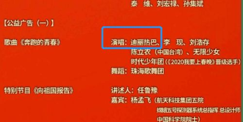 《中国好声音》第三季，音乐盛宴完整版免费在线观看指南-第4张图片-佛山资讯网
