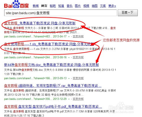 血战上海滩免费观看指南-线上资源与合法途径解析-第1张图片-佛山资讯网 血战上海滩免费观看指南-线上资源与合法途径解析-第1张图片-佛山资讯网