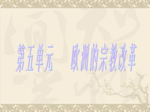 血战上海滩免费观看指南-线上资源与合法途径解析-第5张图片-佛山资讯网 血战上海滩免费观看指南-线上资源与合法途径解析-第5张图片-佛山资讯网