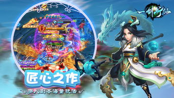 一剑斩仙，古武学精髓之所在-剑法深度解析-第1张图片-佛山资讯网
