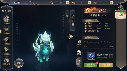 一剑斩仙，古武学精髓之所在-剑法深度解析-第2张图片-佛山资讯网
