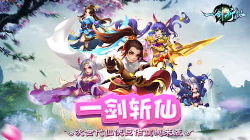 一剑斩仙，古武学精髓之所在-剑法深度解析-第4张图片-佛山资讯网