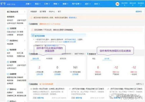 全国卫视直播在线观看攻略-平台选择与观看技巧解析-第4张图片-佛山资讯网
