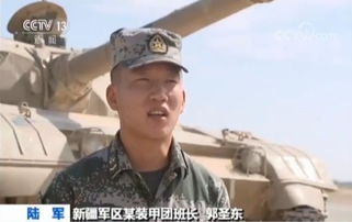 都市最强兵王,隐秘力量-平凡背后的传奇故事-第3张图片-佛山资讯网