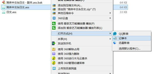 免费中文字幕大全免费版视频搜索技巧与资源汇总-第1张图片-佛山资讯网
