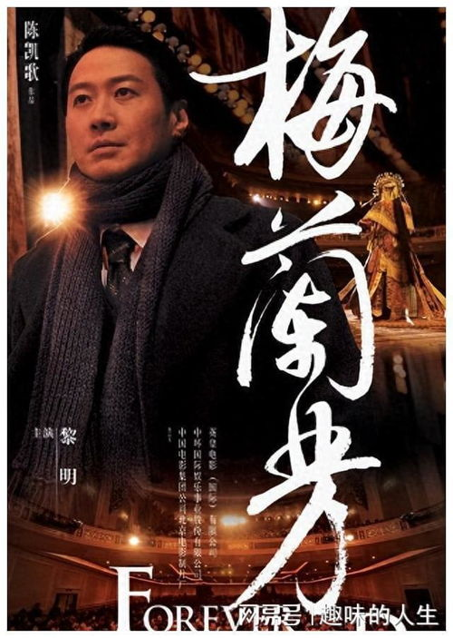 血滴子电影，探寻江湖传奇与历史交融-动作电影深度解析-第1张图片-佛山资讯网