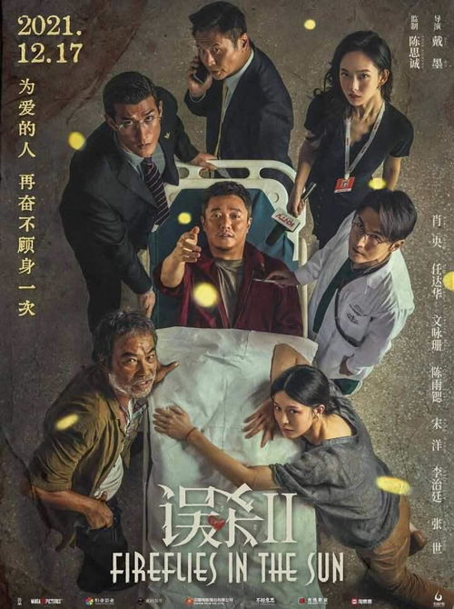 速度与激情10,激情不减-电影深度解析与幕后花絮-第5张图片-佛山资讯网 速度与激情10,激情不减-电影深度解析与幕后花絮-第5张图片-佛山资讯网
