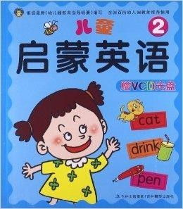 3-6岁儿童必备儿歌100首精选-陪伴孩子快乐成长-第2张图片-佛山资讯网 3-6岁儿童必备儿歌100首精选-陪伴孩子快乐成长-第2张图片-佛山资讯网