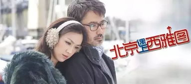 为爱痴狂在线观看指南-情感剧的魅力解析-第3张图片-佛山资讯网 为爱痴狂在线观看指南-情感剧的魅力解析-第3张图片-佛山资讯网