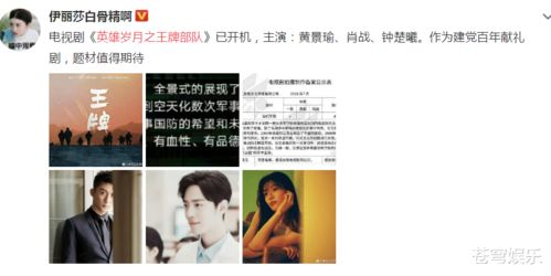 爱我就别想那么多电视剧,免费观看攻略-合法途径解析-第3张图片-佛山资讯网