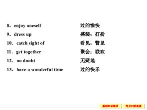 Wonderland 喜爱夜蒲歌词解析-音乐背后的故事-第5张图片-佛山资讯网 Wonderland 喜爱夜蒲歌词解析-音乐背后的故事-第5张图片-佛山资讯网