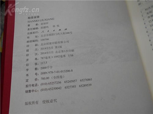 Wonderland 喜爱夜蒲歌词解析-音乐背后的故事-第4张图片-佛山资讯网 Wonderland 喜爱夜蒲歌词解析-音乐背后的故事-第4张图片-佛山资讯网