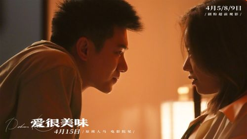 日本电影,艺术特色与全球化影响-深度解析与欣赏-第3张图片-佛山资讯网 日本电影,艺术特色与全球化影响-深度解析与欣赏-第3张图片-佛山资讯网