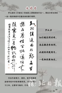 唐诗300首大全,领略古典韵味-文学价值探究-第3张图片-佛山资讯网 唐诗300首大全,领略古典韵味-文学价值探究-第3张图片-佛山资讯网