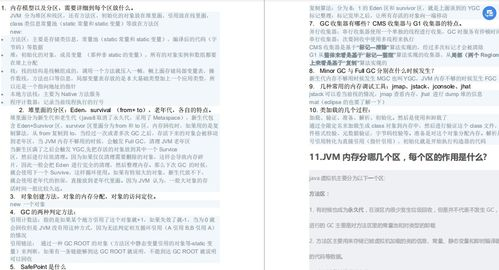 樱花动漫官网,二次元爱好者的动漫资源天堂-使用指南-第4张图片-佛山资讯网 樱花动漫官网,二次元爱好者的动漫资源天堂-使用指南-第4张图片-佛山资讯网