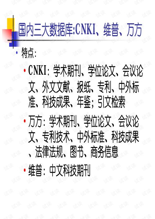 《火影忍者》在线观看免费全集-合法渠道与高清体验解析-第2张图片-佛山资讯网