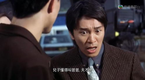 盘点五部令人捧腹的爆笑喜剧电影-欢笑时光必备-第3张图片-佛山资讯网