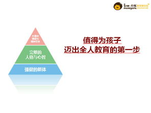 极品教师韩剧在线观看第一集-观看指南与剧情解析-第4张图片-佛山资讯网 极品教师韩剧在线观看第一集-观看指南与剧情解析-第4张图片-佛山资讯网