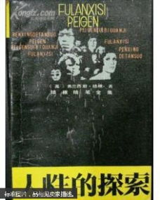 2019年热门国语字幕电影推荐-视觉与情感的完美结合-第3张图片-佛山资讯网 2019年热门国语字幕电影推荐-视觉与情感的完美结合-第3张图片-佛山资讯网