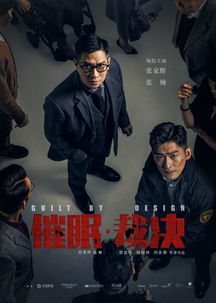 2019年热门国语字幕电影推荐-视觉与情感的完美结合-第4张图片-佛山资讯网 2019年热门国语字幕电影推荐-视觉与情感的完美结合-第4张图片-佛山资讯网