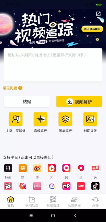 40集电视剧免费观看指南-合法途径与优化策略-第1张图片-佛山资讯网 40集电视剧免费观看指南-合法途径与优化策略-第1张图片-佛山资讯网