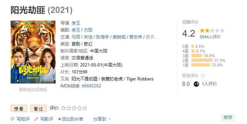 国色芳华电视剧,免费观看完整版-高清在线解析-第5张图片-佛山资讯网 国色芳华电视剧,免费观看完整版-高清在线解析-第5张图片-佛山资讯网