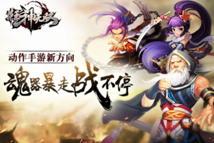狂神无双,极致游戏体验-特色玩法与角色解析-第1张图片-佛山资讯网 狂神无双,极致游戏体验-特色玩法与角色解析-第1张图片-佛山资讯网