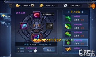狂神无双,极致游戏体验-特色玩法与角色解析-第3张图片-佛山资讯网 狂神无双,极致游戏体验-特色玩法与角色解析-第3张图片-佛山资讯网
