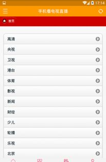 88影视网《亲爱的,热爱的》电视剧大全-高效追剧指南-第1张图片-佛山资讯网 88影视网《亲爱的,热爱的》电视剧大全-高效追剧指南-第1张图片-佛山资讯网