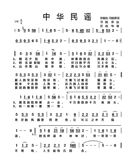 经典老歌歌曲大全100首,回忆满满-连续播放解决方案解析-第3张图片-佛山资讯网 经典老歌歌曲大全100首,回忆满满-连续播放解决方案解析-第3张图片-佛山资讯网
