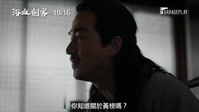 小日子的电影在线看免费播放中文全解析-第3张图片-佛山资讯网