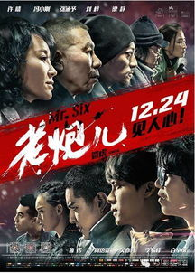 小日子的电影在线看免费播放中文全解析-第1张图片-佛山资讯网