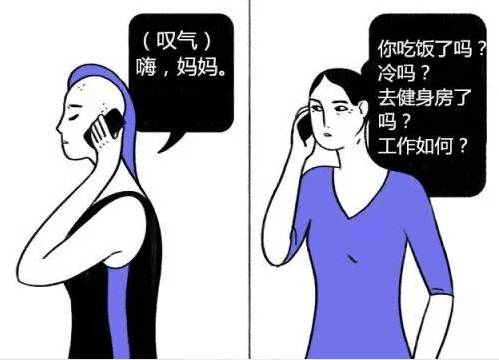 20岁女儿控制不住情绪,父母如何引导-情绪管理策略解析-第1张图片-佛山资讯网 20岁女儿控制不住情绪,父母如何引导-情绪管理策略解析-第1张图片-佛山资讯网