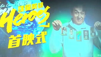 星光影视,高品质影视作品制作背后的秘密-行业领先策略解析-第1张图片-佛山资讯网 星光影视,高品质影视作品制作背后的秘密-行业领先策略解析-第1张图片-佛山资讯网