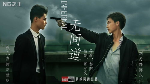星光影视,高品质影视作品制作背后的秘密-行业领先策略解析-第4张图片-佛山资讯网 星光影视,高品质影视作品制作背后的秘密-行业领先策略解析-第4张图片-佛山资讯网