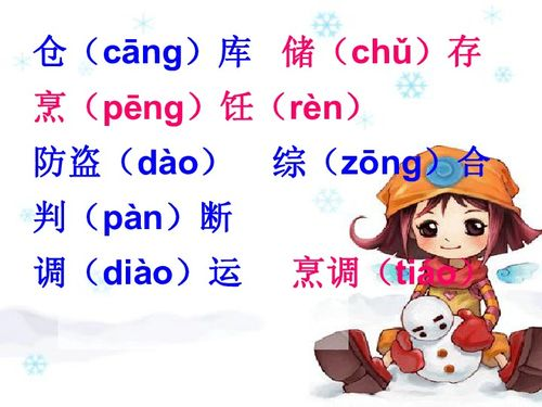 《快乐大本营》全集免费观看攻略-轻松掌握观看要点-第4张图片-佛山资讯网