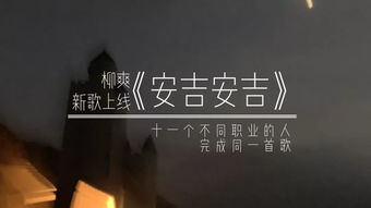 《回不去的从前》:怀旧旋律中的情感探索-第1张图片-佛山资讯网 《回不去的从前》:怀旧旋律中的情感探索-第1张图片-佛山资讯网