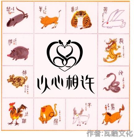 十二生肖传奇-探寻传统文化中的动物象征-第4张图片-佛山资讯网 十二生肖传奇-探寻传统文化中的动物象征-第4张图片-佛山资讯网