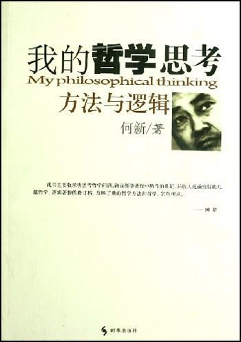 庆余年2,猫腻笔下的奇幻世界解读与分析-深度剧情解析-第5张图片-佛山资讯网 庆余年2,猫腻笔下的奇幻世界解读与分析-深度剧情解析-第5张图片-佛山资讯网