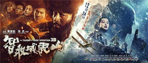 三十部优秀谍战剧盘点及特点分析-第3张图片-佛山资讯网 三十部优秀谍战剧盘点及特点分析-第3张图片-佛山资讯网