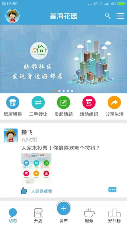 《斗罗大陆》全集免费观看攻略-合法途径一览-第4张图片-佛山资讯网