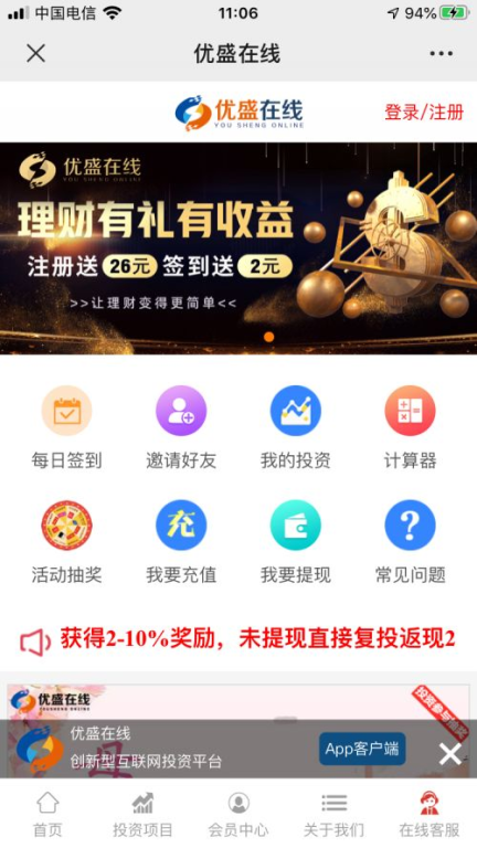 《斗罗大陆》全集免费观看攻略-合法途径一览-第2张图片-佛山资讯网